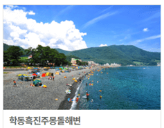 서울에서 거제도 가는 방법