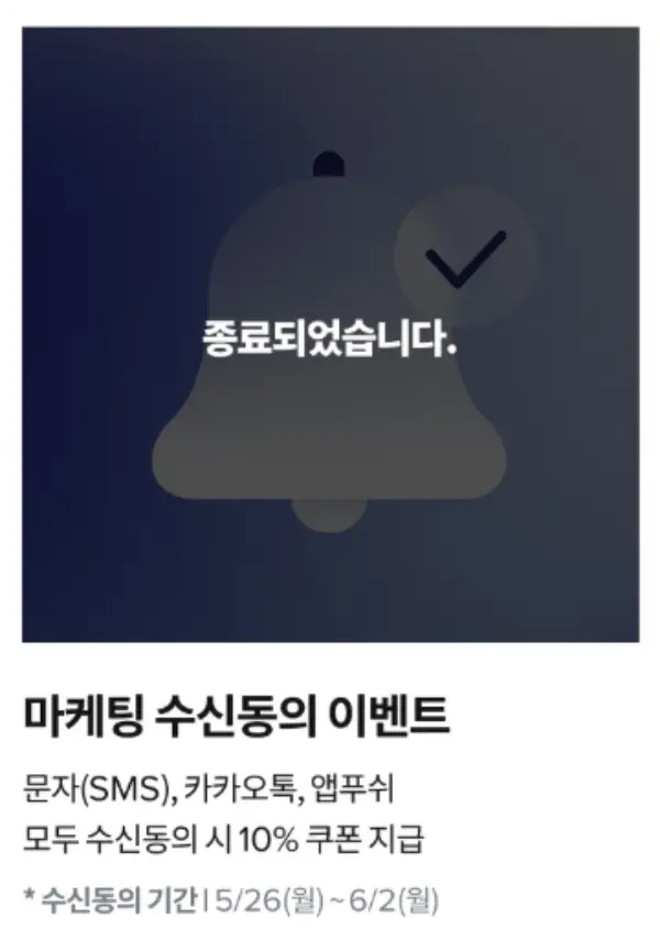 뉴발란스 멤버스위크