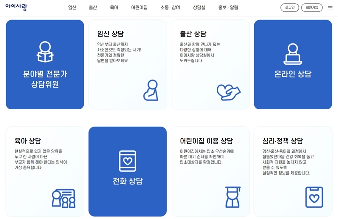 영등포구 출산 혜택 신청방법