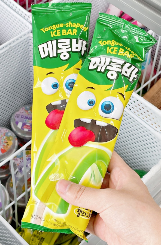 메롱바3