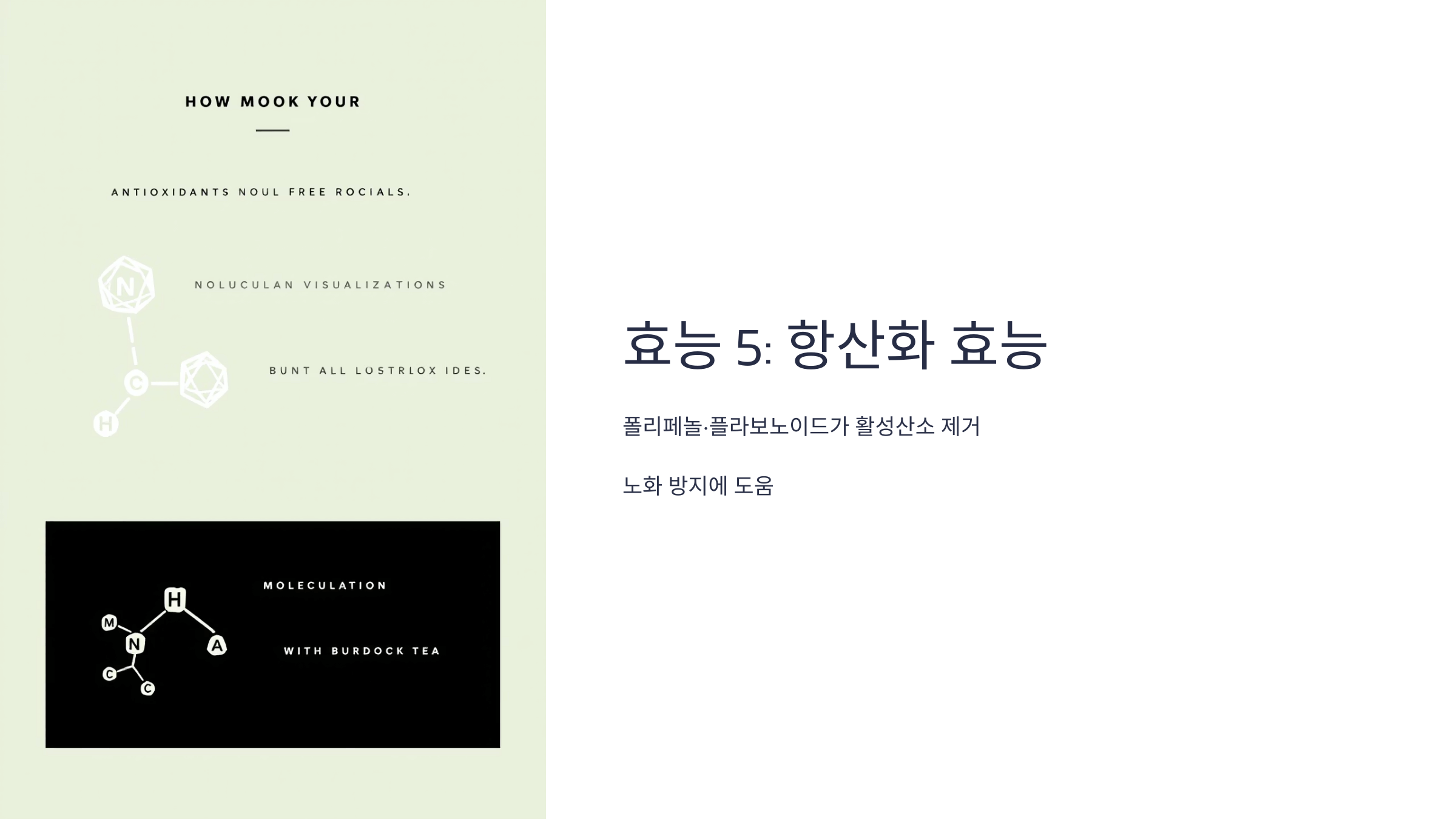 우엉차 사진입니다.