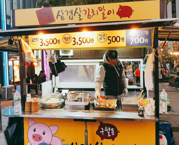 생활의 달인 삼겹살 김치말이 달인 인천 맛집 은둔식달