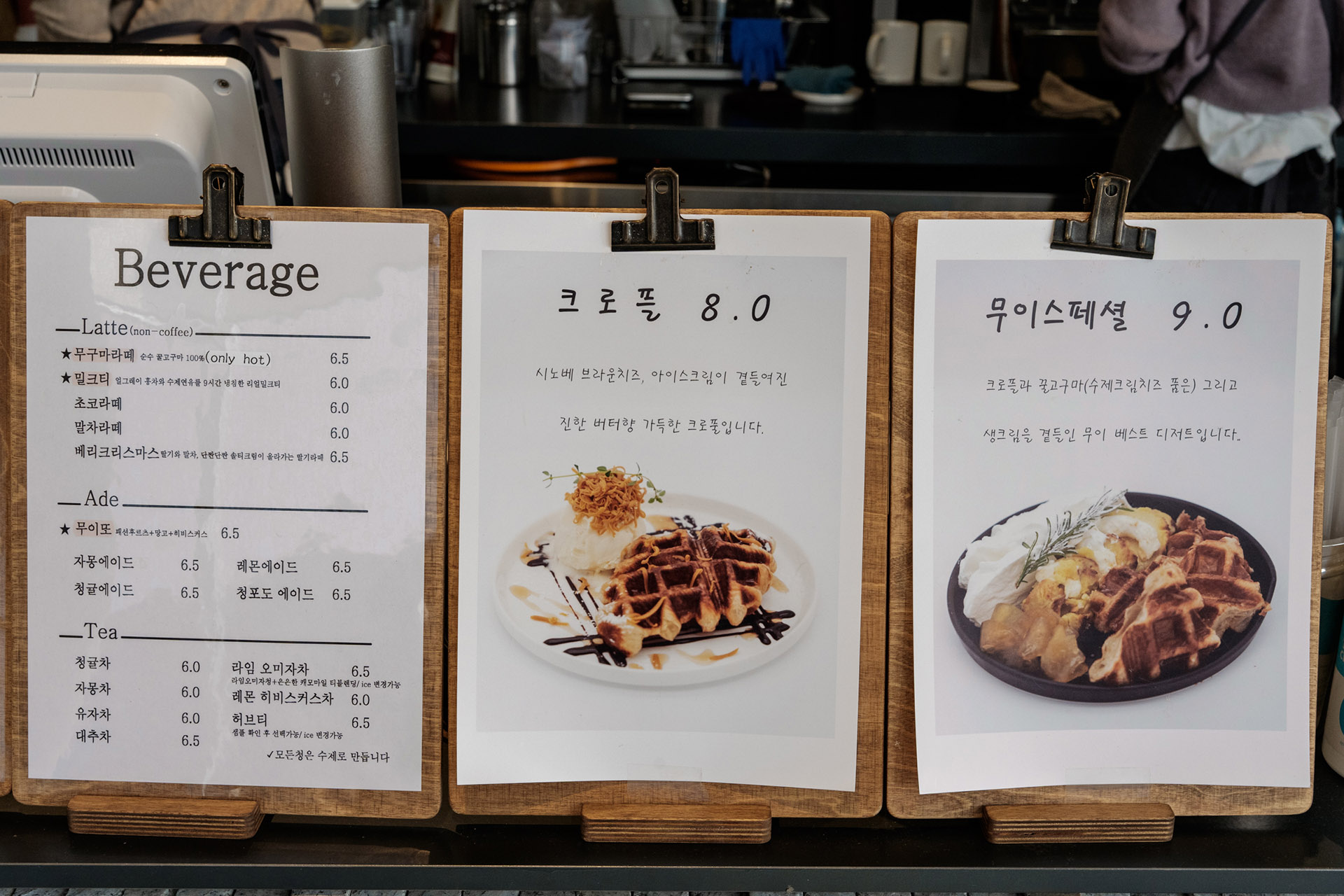 양산 물금 카페 무이 MOOEE 메뉴.