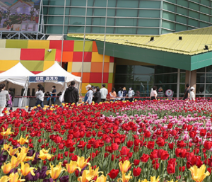 고양국제꽃박람회