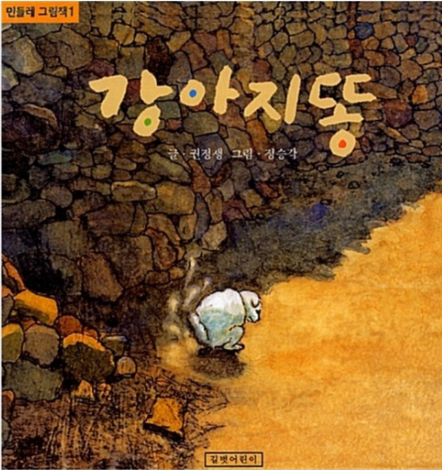 초등학생 도서 추천 관련 사진