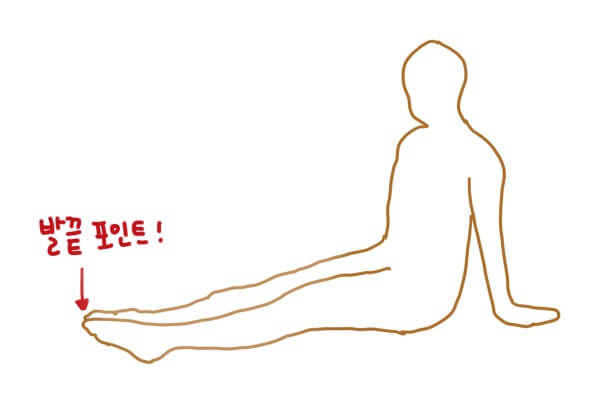 다리혈액순환에-좋은-운동-발끝뻗었다가-당기기