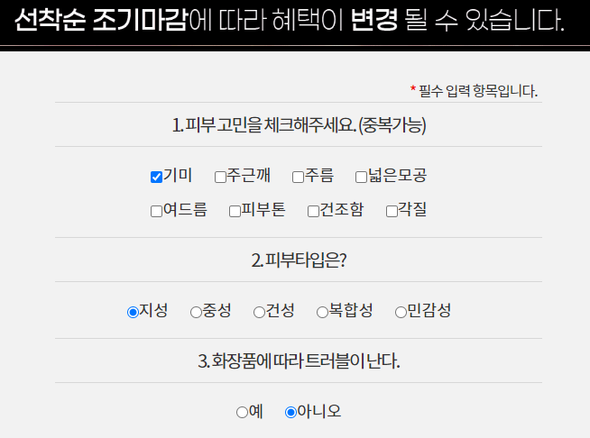 고혼진가격알아보기