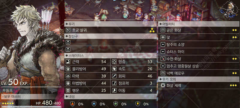 루돌프 정보 이미지