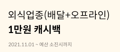 카드혜택 홈페이지