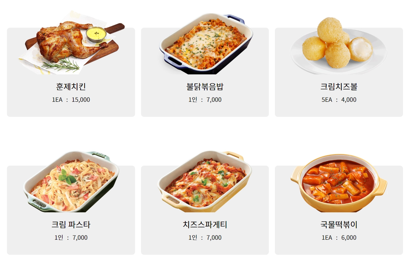 피자에땅-메뉴-가격