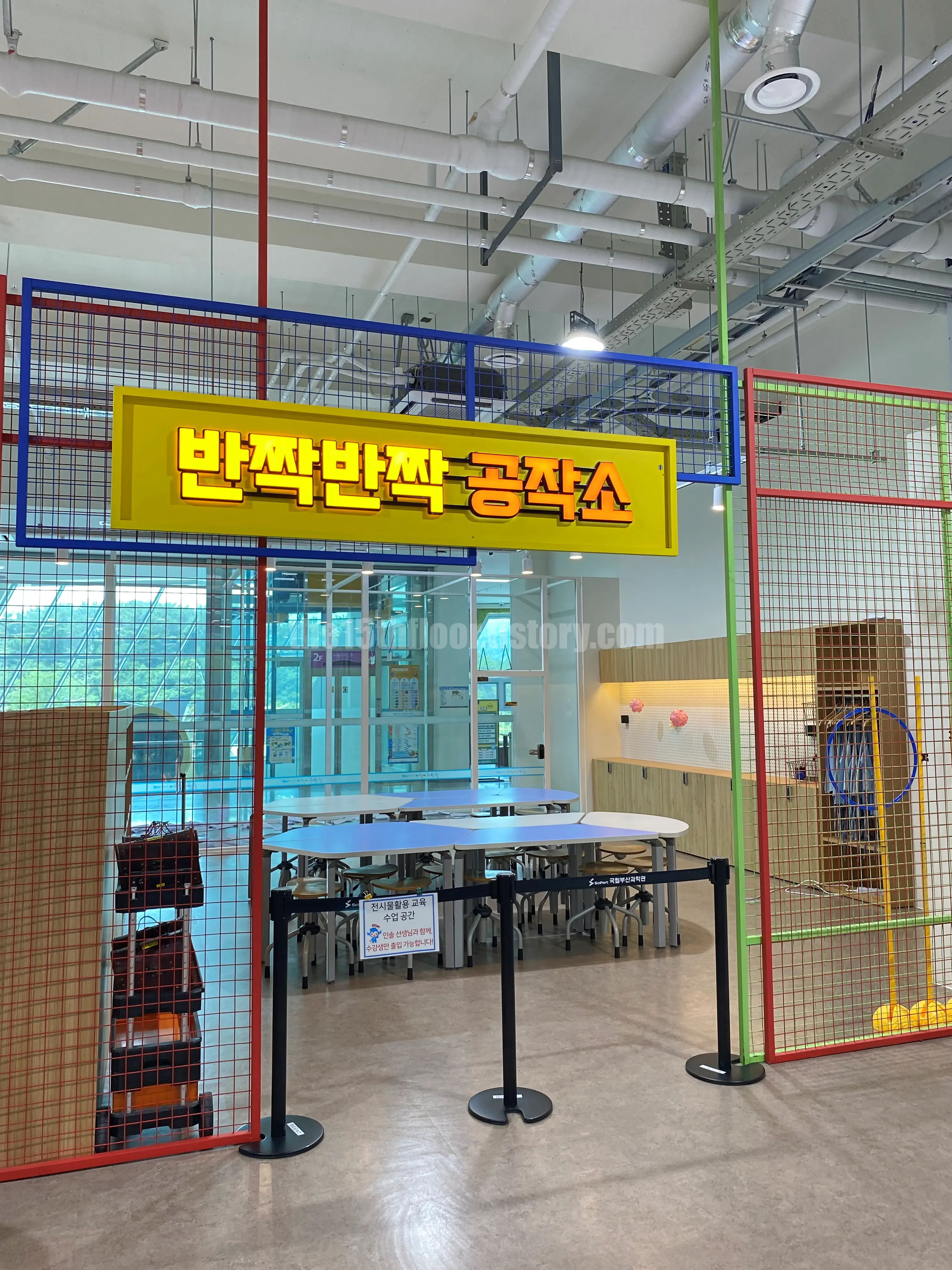 어린이과학관 1관