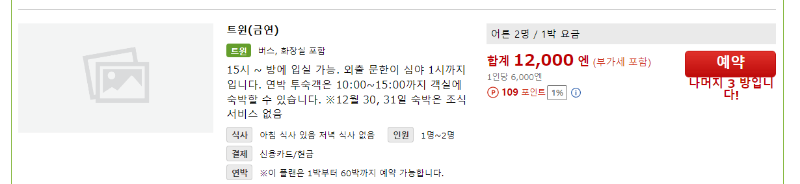 2명 주말