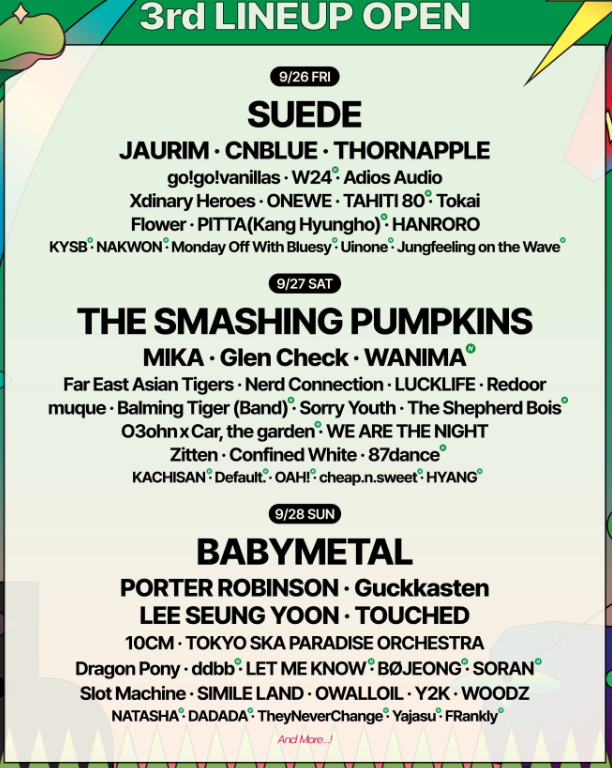 부산록페스티벌