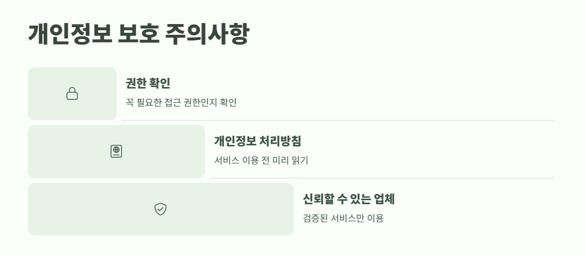 모르는 전화번호 검색 방법 10가지 8