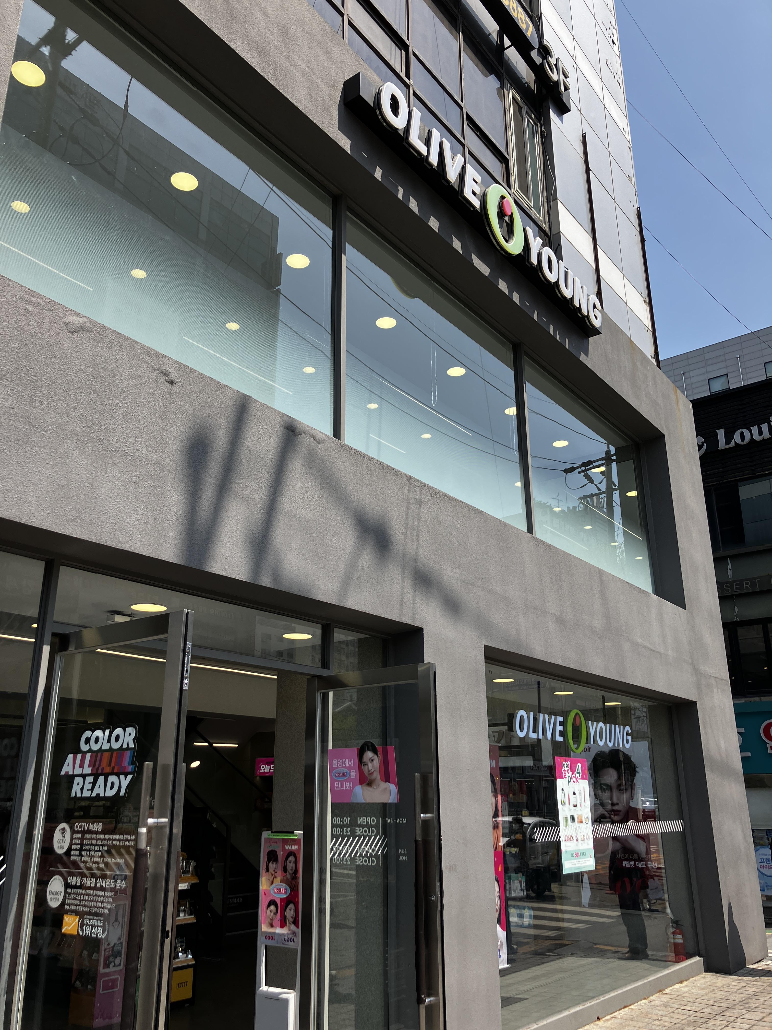 올리브영에서 구한 아크네스포맨퍼펙트 올인운