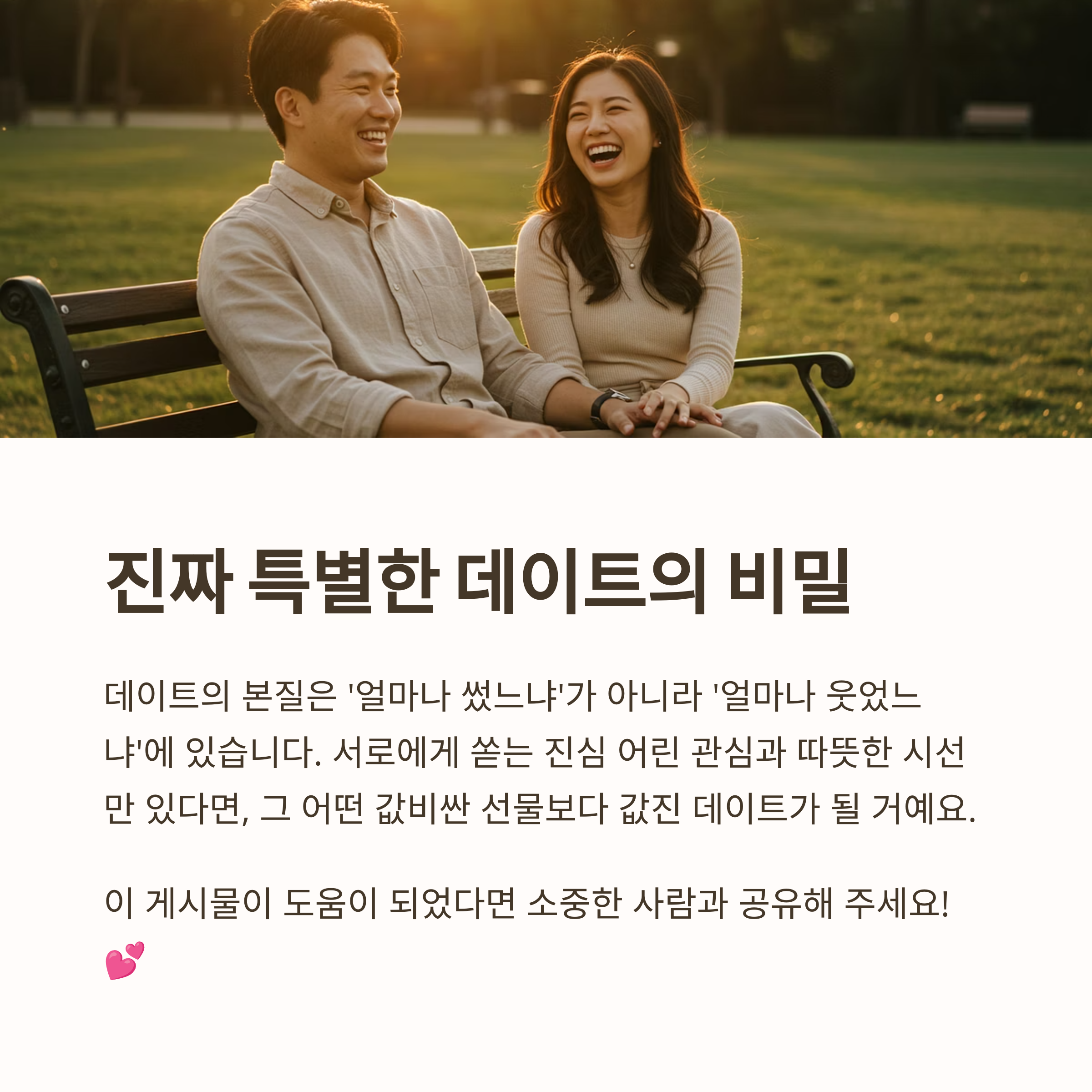 κ°μ±λΉ μ΅κ³ λ°μ΄νΈ μ½μ€