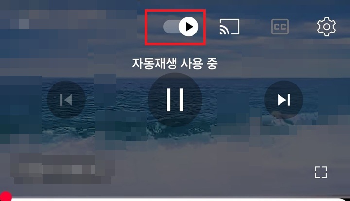 버튼 오른쪽으로 옮겨져 있음