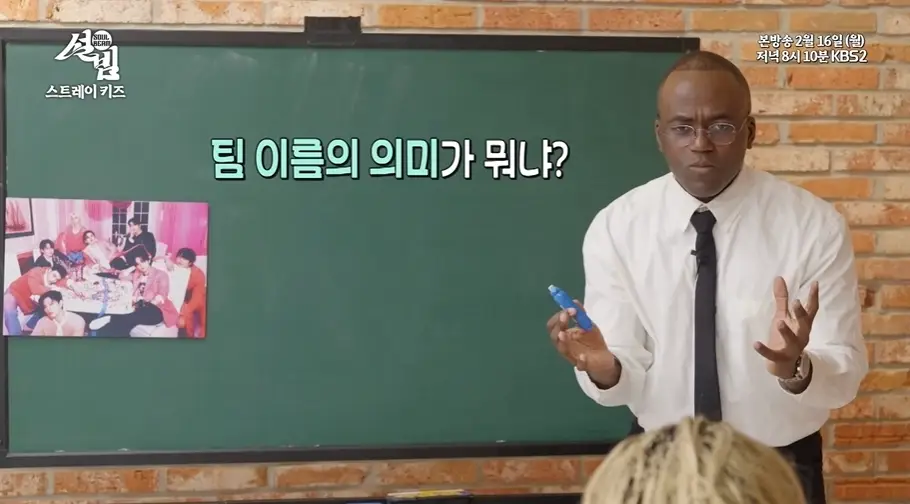 KBS-설-특집-설빔-출연진-OTT-다시보기