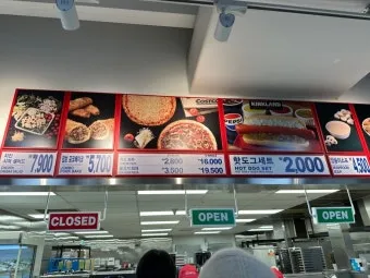 대전 코스트코 7월 행사 캐리어 물놀이 용품 할인 정보_12