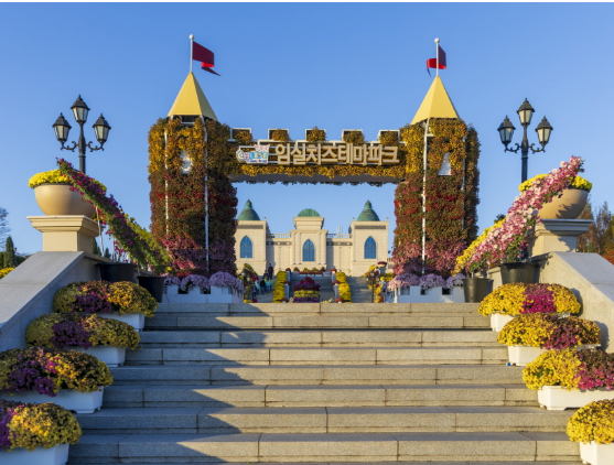 임실치즈테마파크