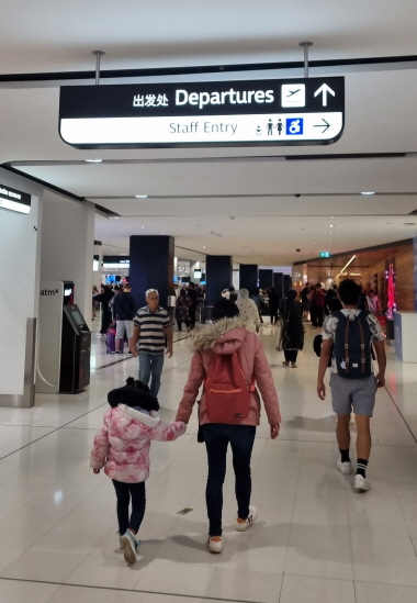 콴타스 셔틀버스