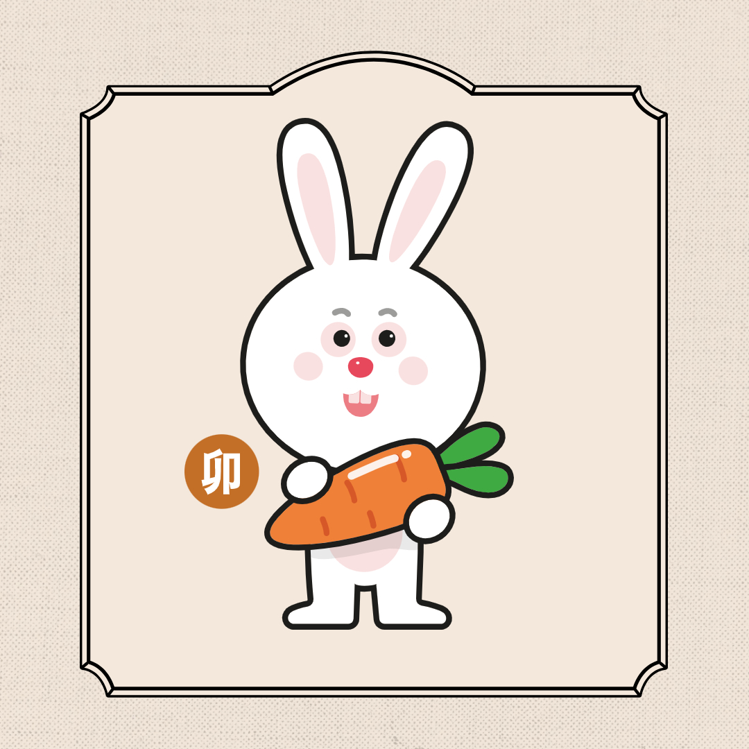 2025년 신년운세