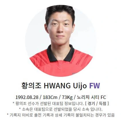 북중미 월드컵 한국 태국 티켓 예매 방법