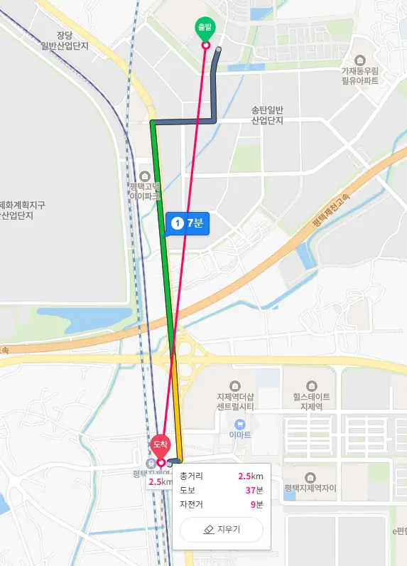 해링턴플레이스-지제역까지거리-이미지