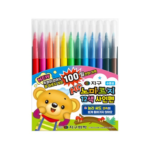 아이스크림몰 초등 13