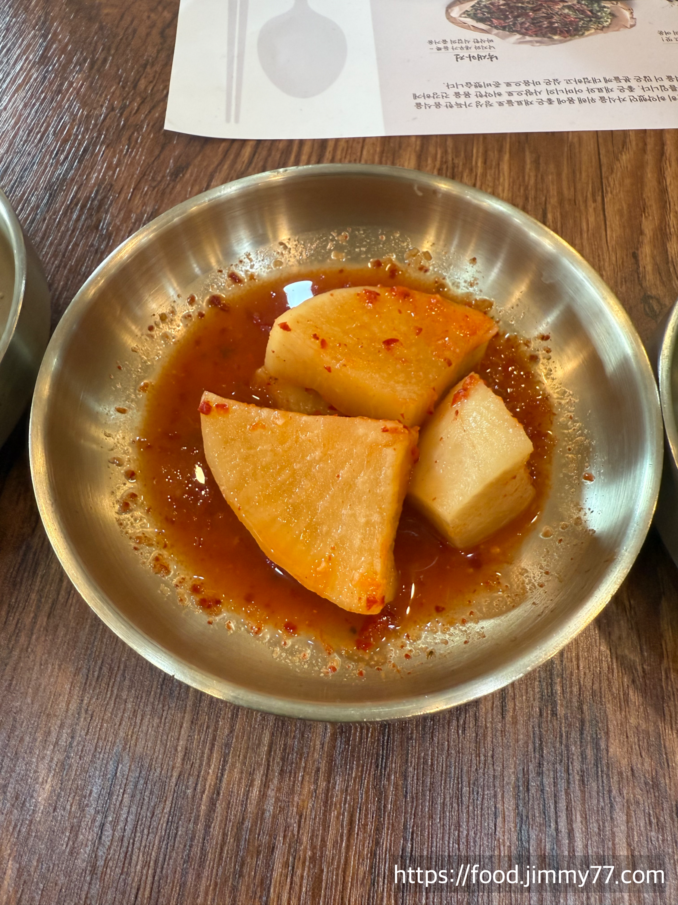 최순옥 진수성찬