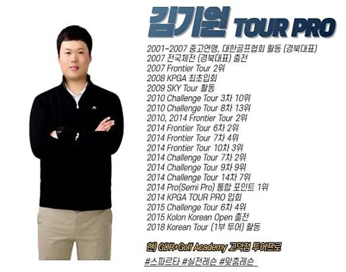 GDR플러스아카데미 고덕점