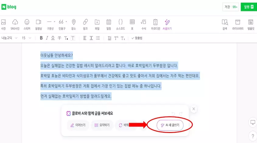 추가기능 이미지