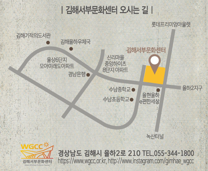 교통안내