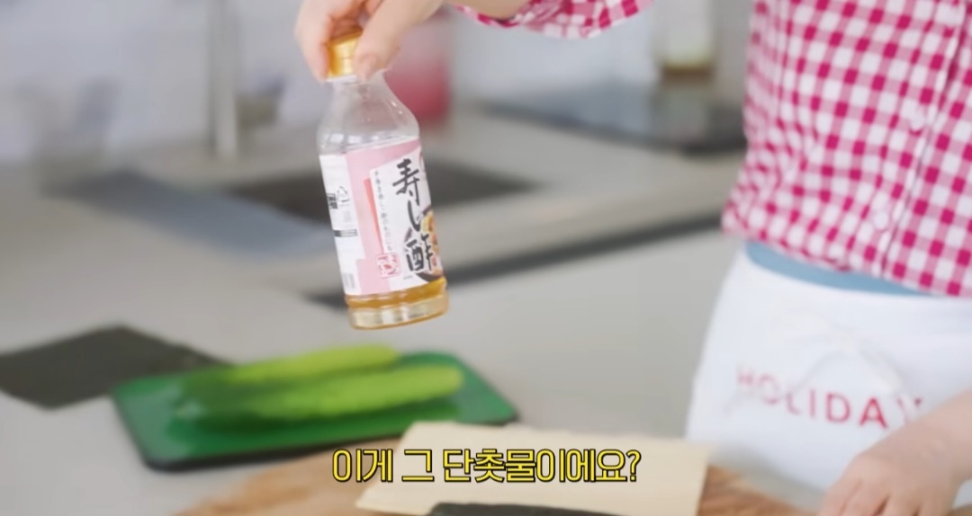 최화정 단촛물