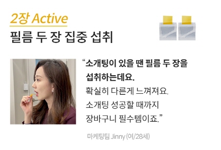 글루타치온 효능 부작용 완벽정리