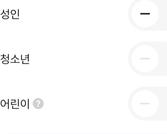 세종시이응패스