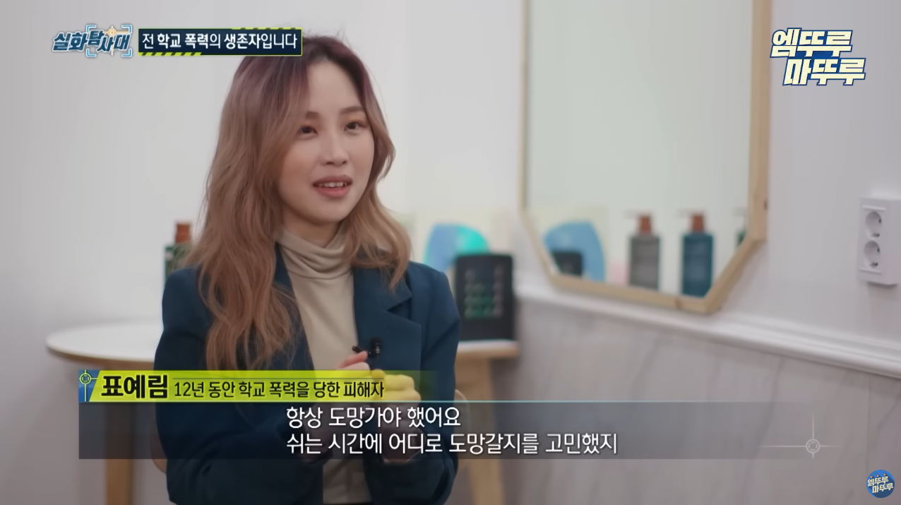 표예림-10