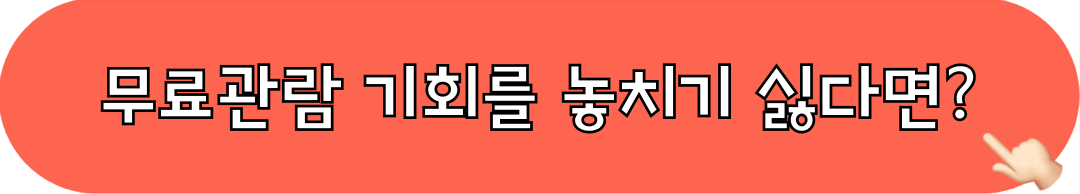 제9회부산건축박람회_사전등록_바로가기