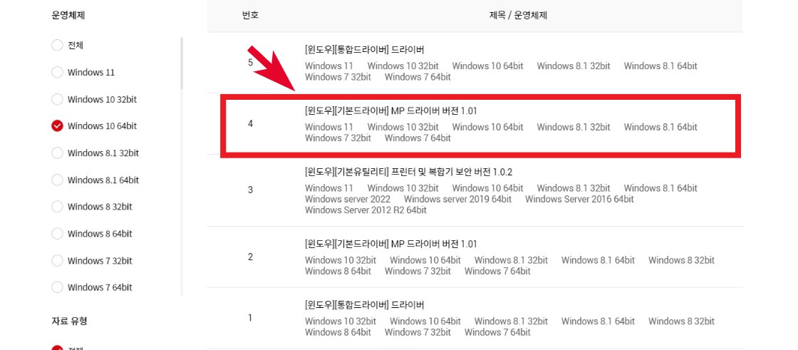 캐논 잉크젯 복합기 TS3490