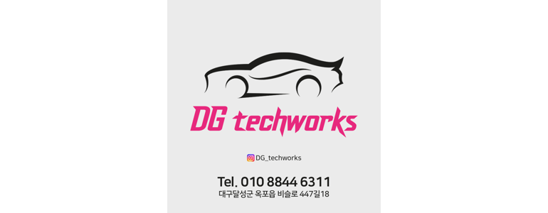 대구 달성군 ppf