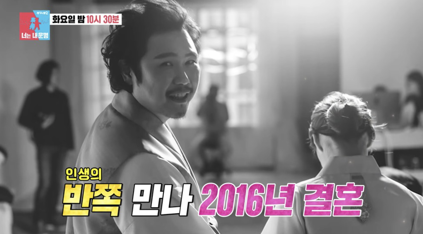 육중완 아내와 결혼 10주년 동상이몽 공개 사진