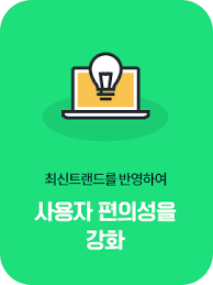V3 무료 백신 다운로드 