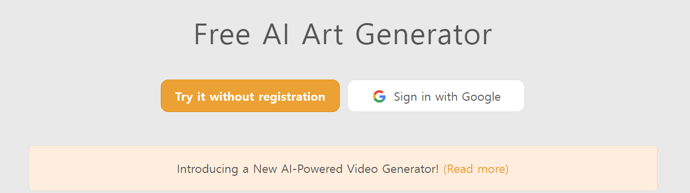 AI 그림 그리기 방법과 사이트 추천