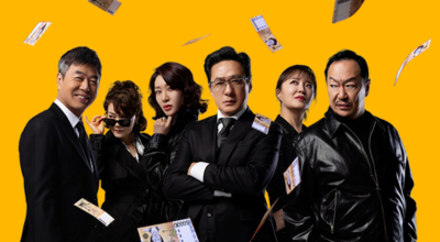 대운을 잡아라 재방송 다시보기