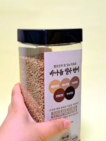 바나듐쌀 효능과 당뇨에 좋은 이유 과학적으로 분석_14