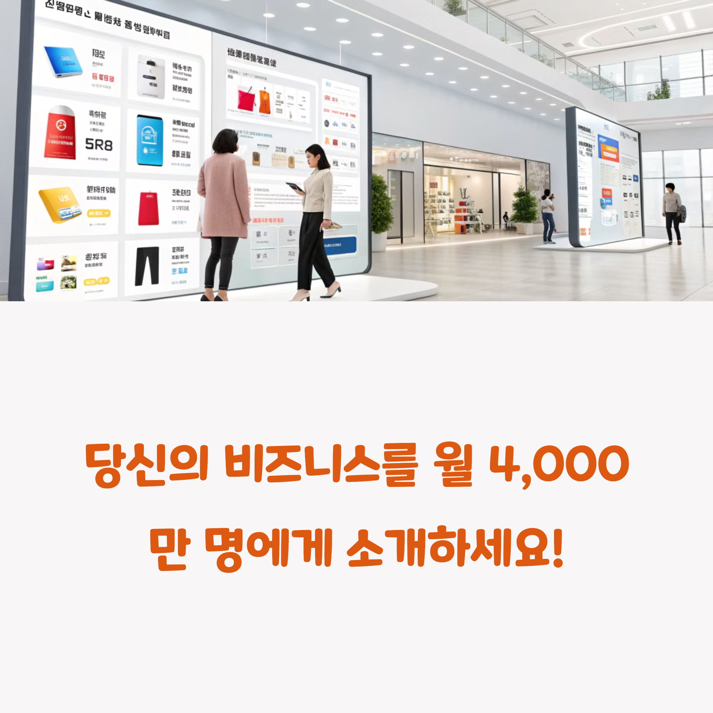 네이버 쇼핑 입점