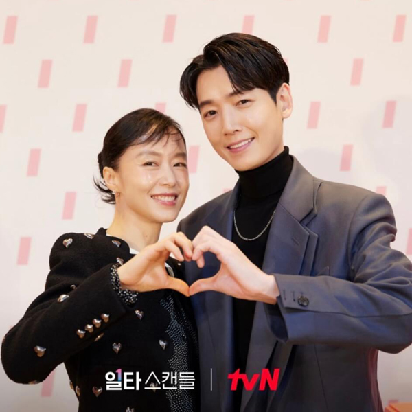 일타스캔들 전도연 정경호