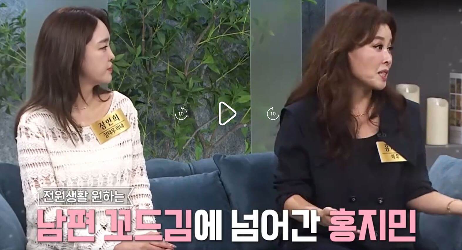 속풀이쇼-동치미-618회-홍지민