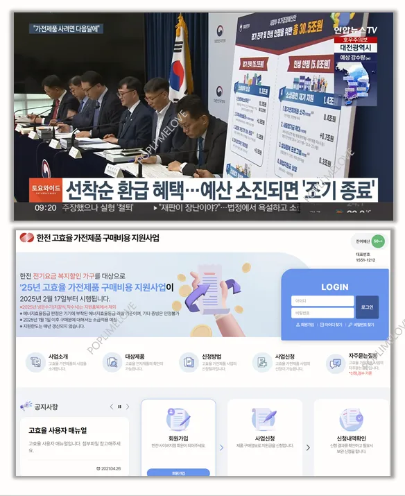 환급 신청,