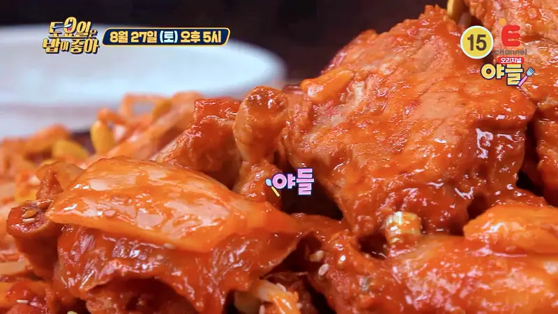토요일은 밥이좋아 토밥 국내산 생등갈비, 아삭한 콩나물, 쫄깃한 떡, 묵은지 역대급 부드러운 살코기 무한 흡입 매운 등갈비찜 맛있는 식당 경주 황남동 황리단길 맛집 추천 토밥즈 방송정보